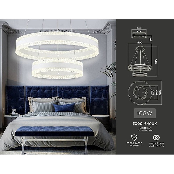 Подвес AMBRELLA LIGHT FA FA6175