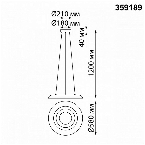 Подвес NOVOTECH WELLE 359189