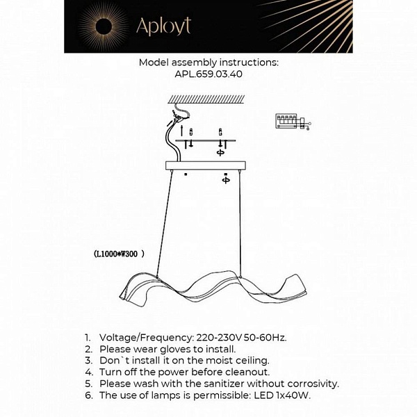 Подвес APLOYT VIOLA APL.659.03.40