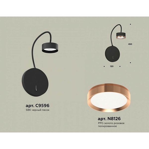 Бра AMBRELLA LIGHT XB XB9596153