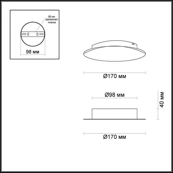 Бра ODEON LIGHT SOLARIO 3561/6WL