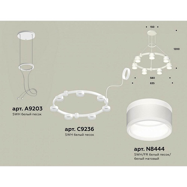 Подвес AMBRELLA LIGHT XR XR92031602