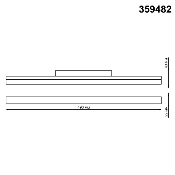 Трековый светильник NOVOTECH FLUM 359482