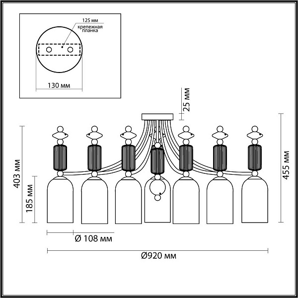 Люстра потолочная ODEON LIGHT CLASSIC 4861/7C