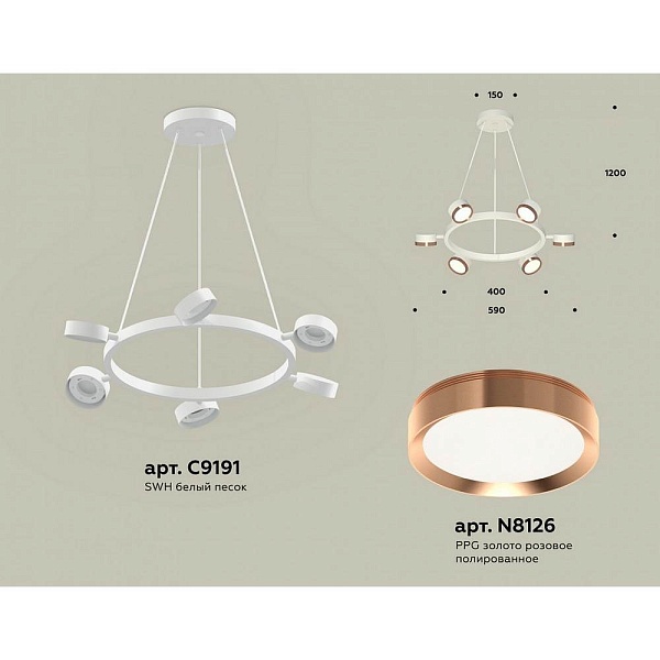Подвес AMBRELLA LIGHT XB XB9191153