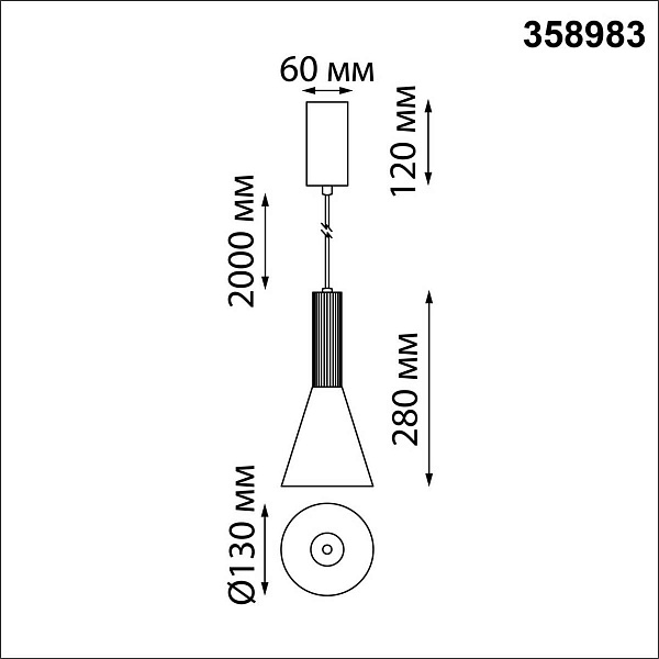 Подвес NOVOTECH ALBA 358983