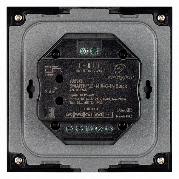 Панель управления ARLIGHT SMART 33765