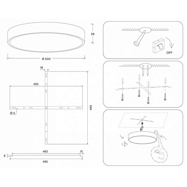 Светильник потолочный AMBRELLA LIGHT FV FV5534