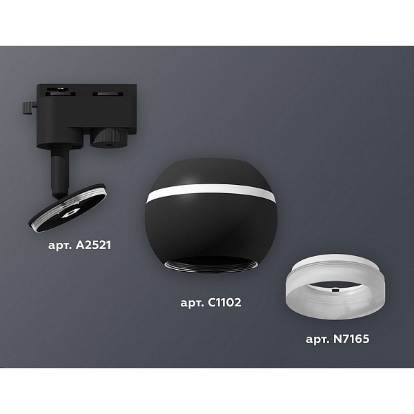 Трековый светильник AMBRELLA LIGHT XT110 XT1102071