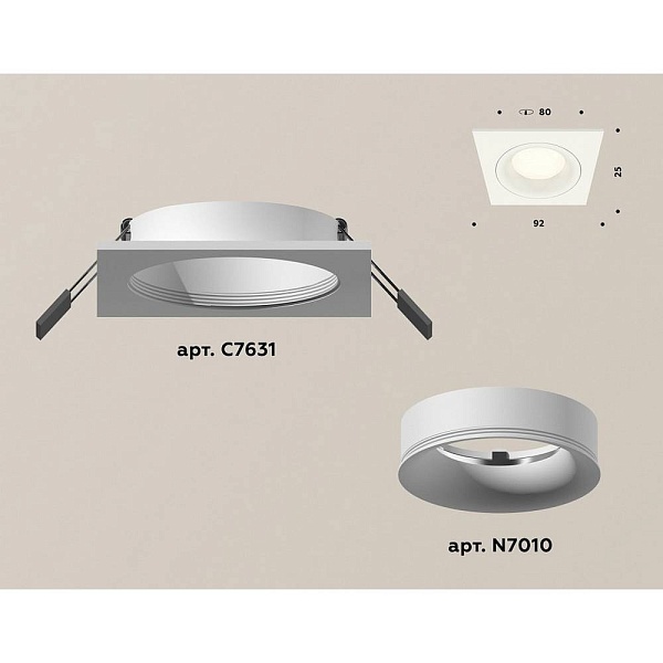 Светильник встраиваемый AMBRELLA LIGHT XC XC7631001