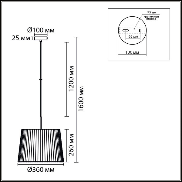 Подвес LUMION TUNE 8302/1