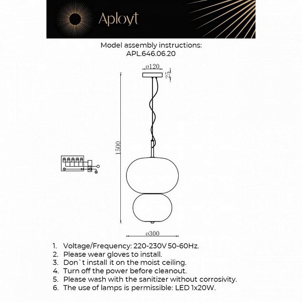 Подвес APLOYT ADELI APL.646.06.20