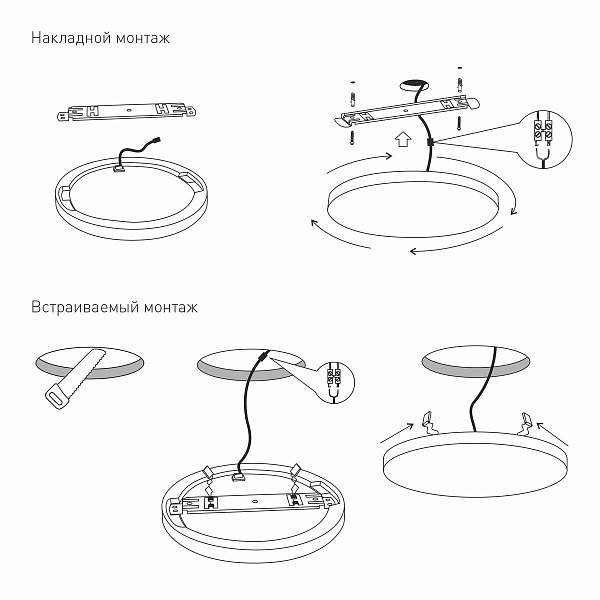 Светильник потолочный ELEKTROSTANDARD DLR043 a047940