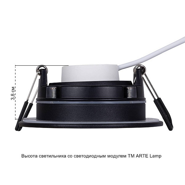 Светильник встраиваемый ARTE LAMP GIRO A2867PL-1BK