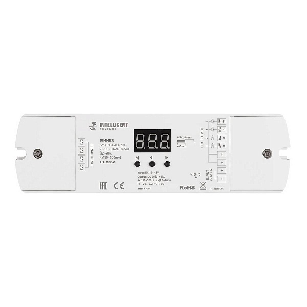 Контроллер ARLIGHT INTELLIGENT 38543