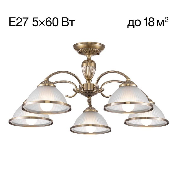 Люстра потолочная CITILUX ALONSO CL422153