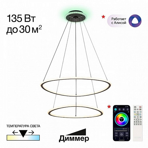 Подвес CITILUX ТRIO CL215B061E