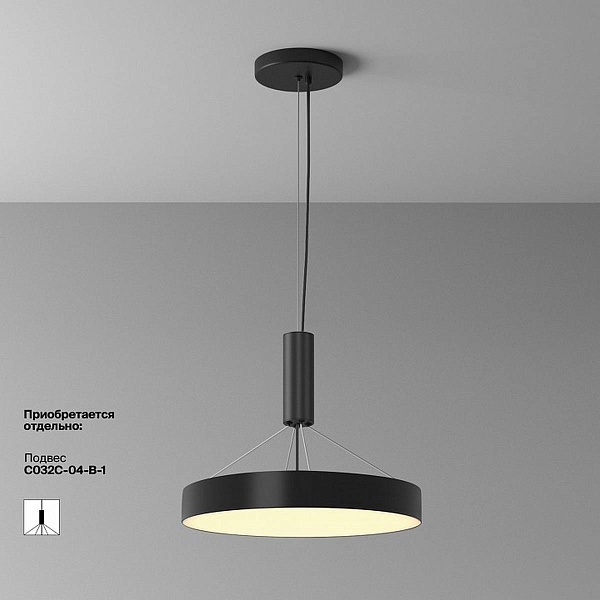 Светильник потолочный MAYTONI ZON C032CL-45W2.7K-RD-B