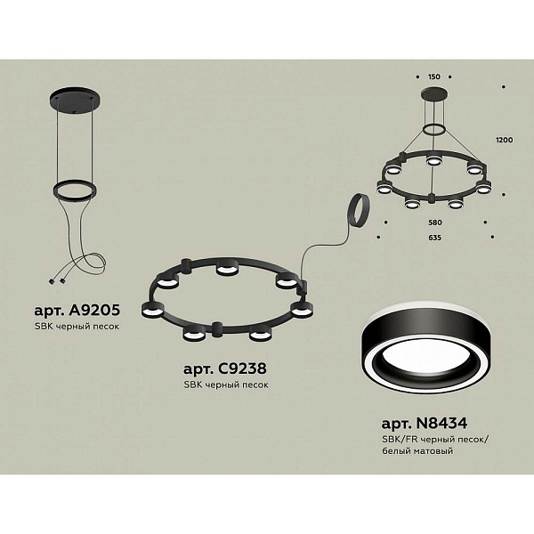 Подвес AMBRELLA LIGHT XR XR92051601
