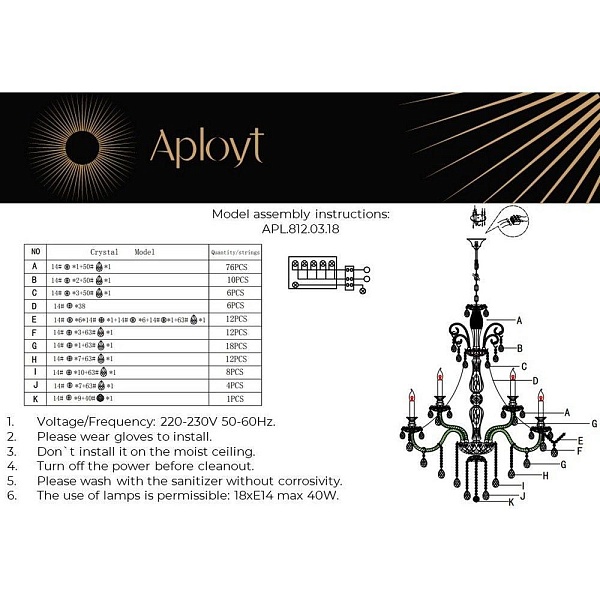 Люстра подвесная APLOYT KETRIN APL.812.03.18