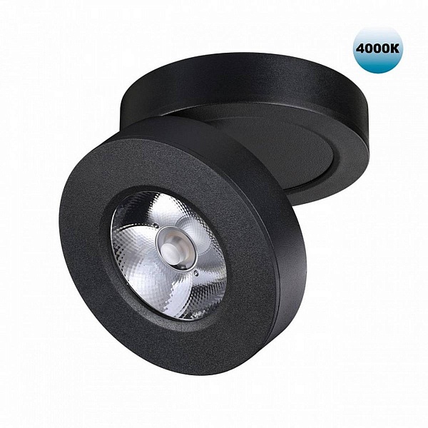 Спот NOVOTECH GRODA 359412