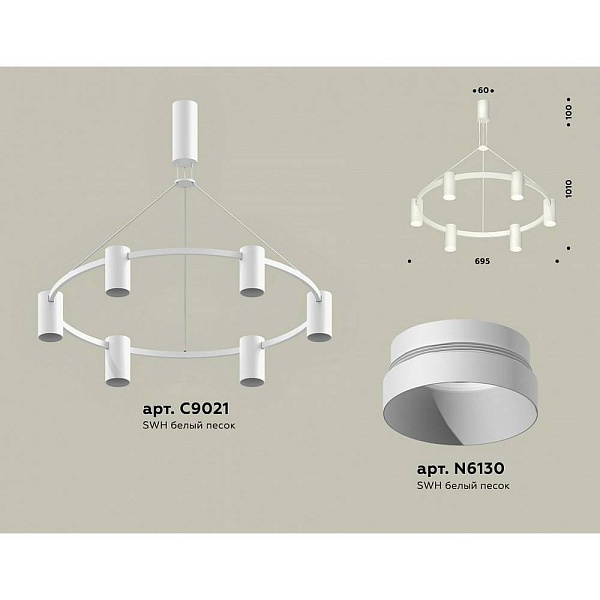 Люстра подвесная AMBRELLA LIGHT XB XB9021150