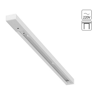 Шинопровод 1-фазный ARTE LAMP TRACK ACCESSORIES A540133