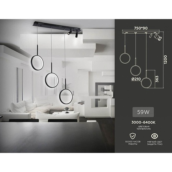 Подвес AMBRELLA LIGHT LINE FL5278
