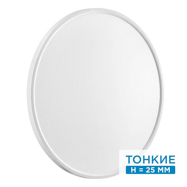 Светильник настенно-потолочный СОНЕКС ALFA WHITE 7659/48L