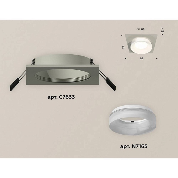Светильник встраиваемый AMBRELLA LIGHT XC XC7633041