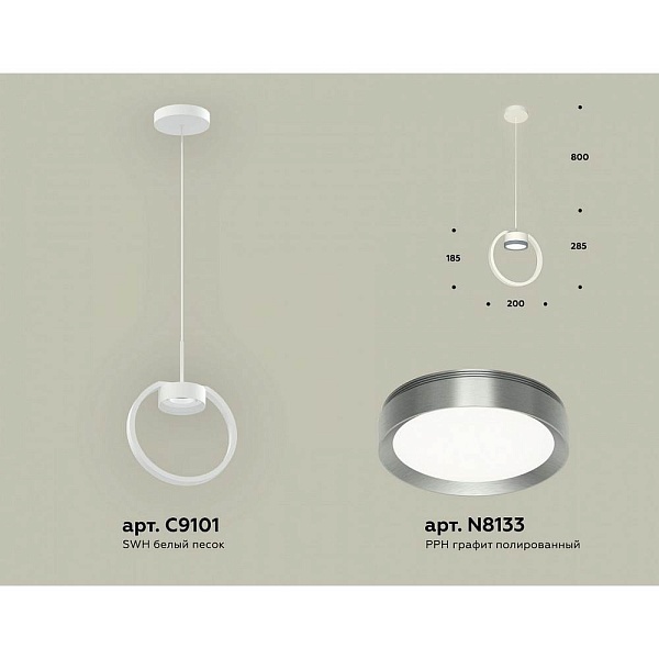 Подвес AMBRELLA LIGHT XB XB9101102