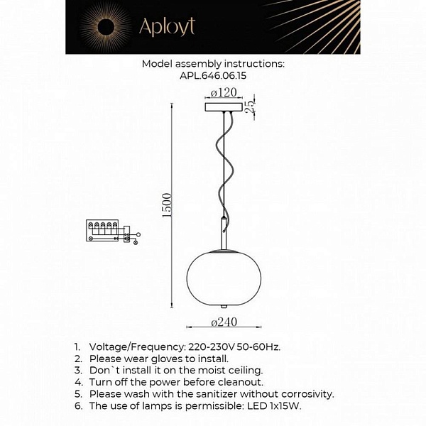 Подвес APLOYT ADELI APL.646.06.15
