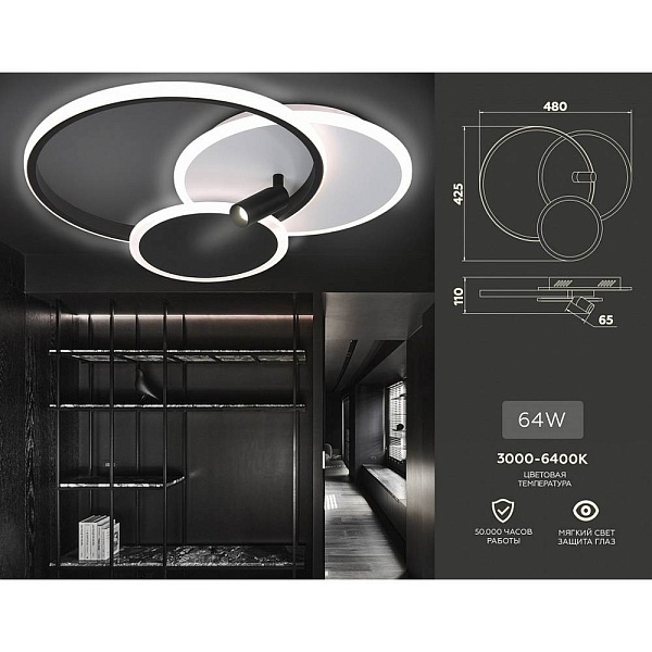Люстра потолочная AMBRELLA LIGHT LINE FL5118