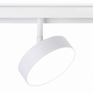 Трековый светильник AMBRELLA LIGHT GL GL3854
