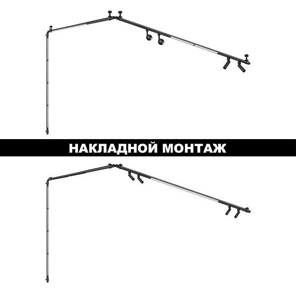 Модульный светильник NOVOTECH GLAT 359375