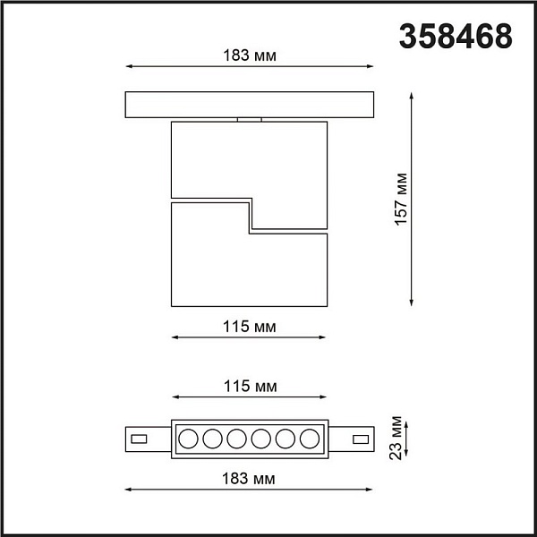 Трековый светильник NOVOTECH FLUM 358468