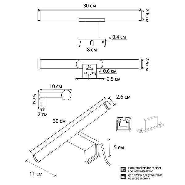 Подсветка для зеркал ARTE LAMP ORIZZONE A2935AP-1BK