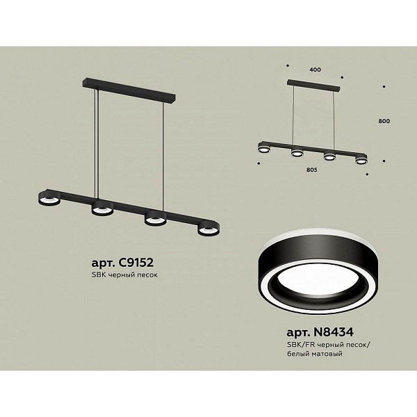 Подвес AMBRELLA LIGHT XB XB9152201