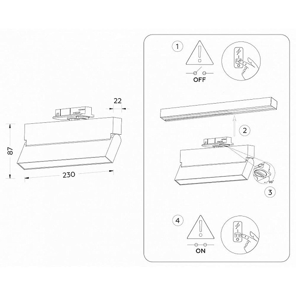 Трековый светильник AMBRELLA LIGHT GL GL6808