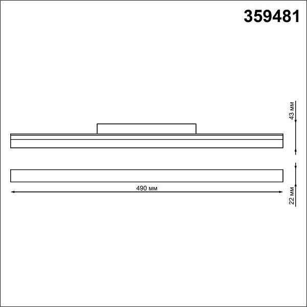 Трековый светильник NOVOTECH FLUM 359481