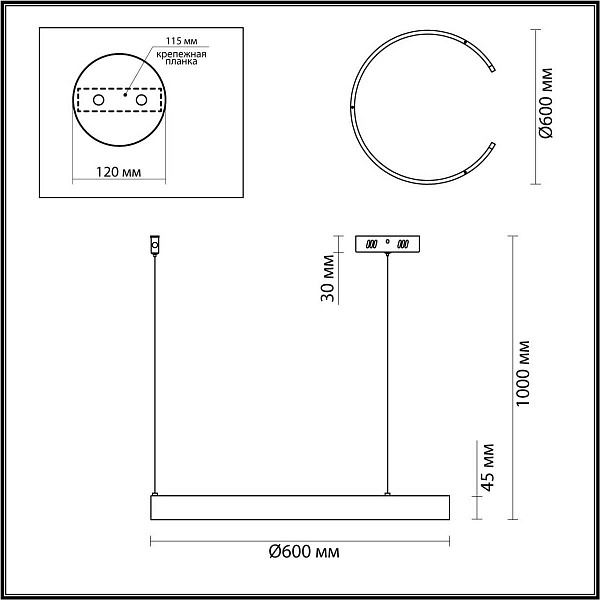 Подвес LUMION LEDIO 6534/43L
