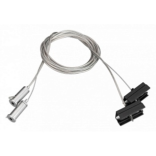 Подвесное крепление ARLIGHT S-LUX 33072
