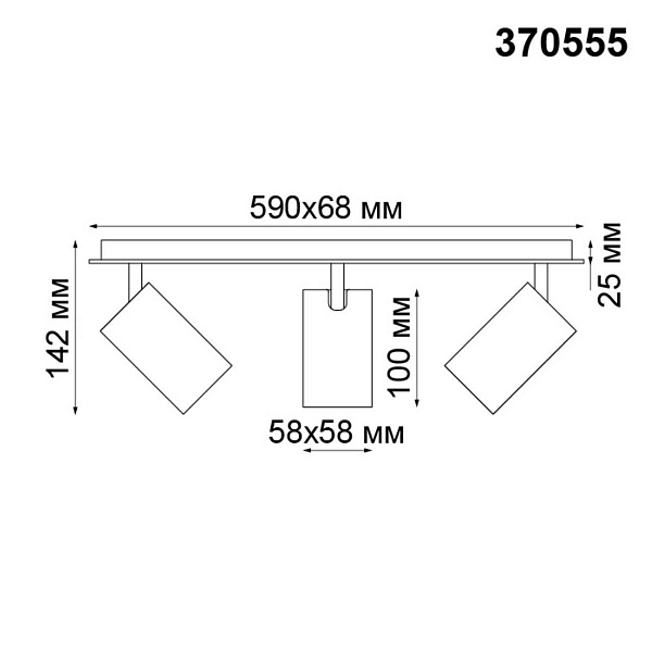 Спот NOVOTECH GUSTO 370555