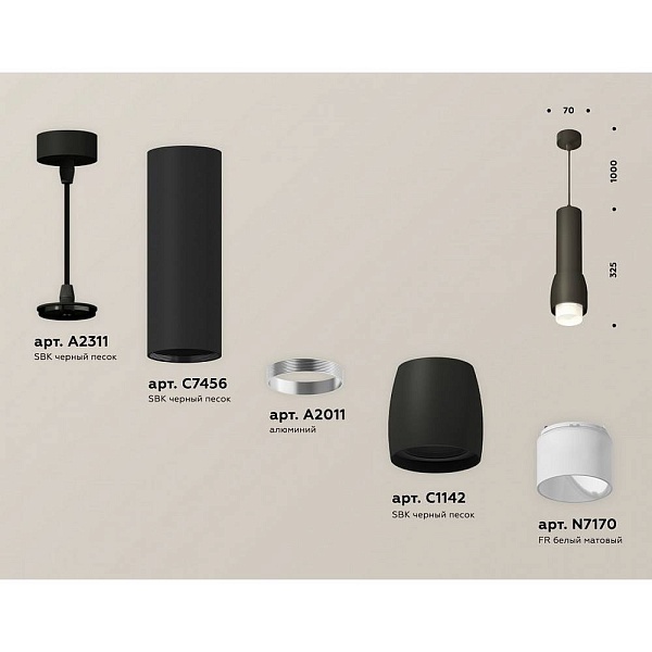 Подвес AMBRELLA LIGHT XP XP1142011