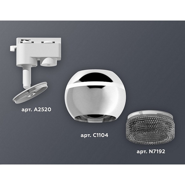 Трековый светильник AMBRELLA LIGHT XT110 XT1104002