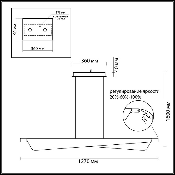 Подвес ODEON LIGHT LINEA 7017/24LA