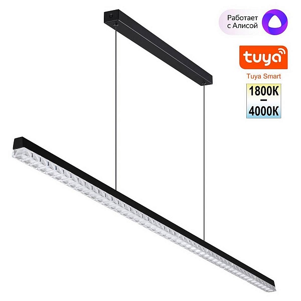 Подвес NOVOTECH MONILE 359712