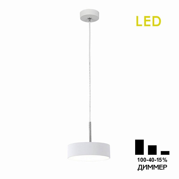 Подвес CITILUX ТАО CL712S120N