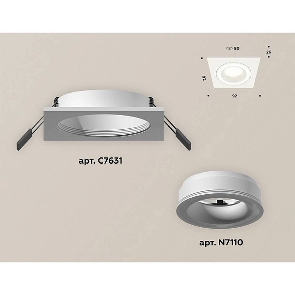 Светильник встраиваемый AMBRELLA LIGHT XC XC7631040