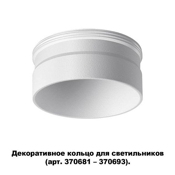 Рамка NOVOTECH UNITE 370706